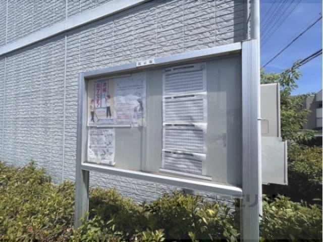 掲示板