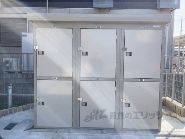 トランクルーム