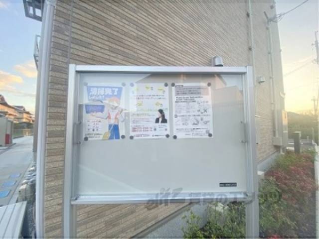 掲示板