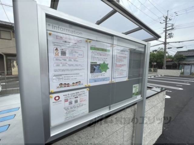 掲示板
