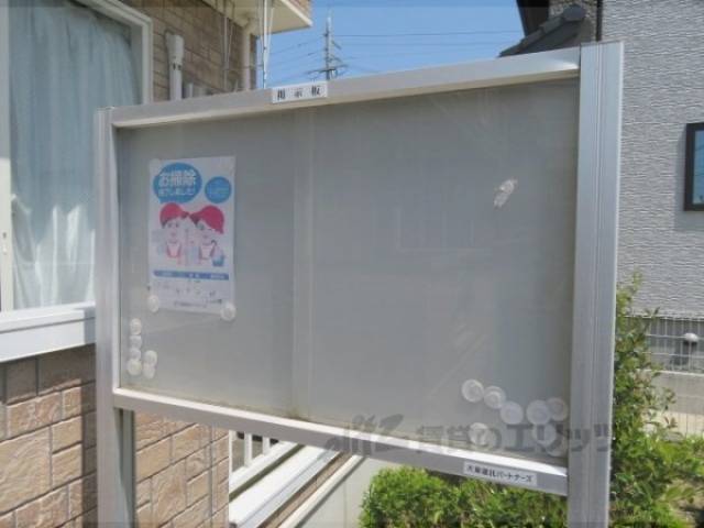 掲示板