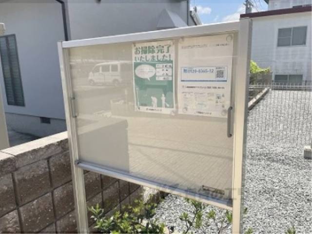 掲示板