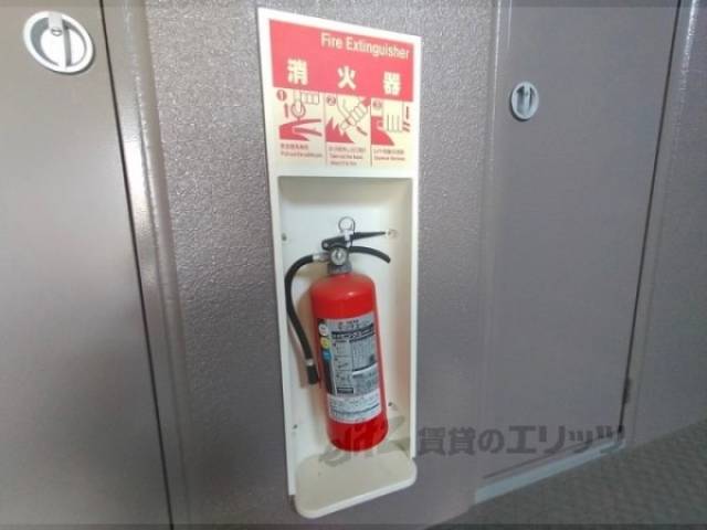 消火器