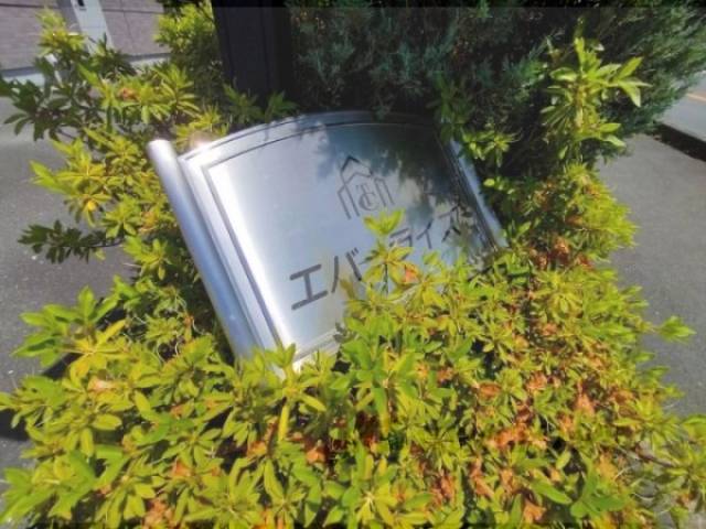 看板