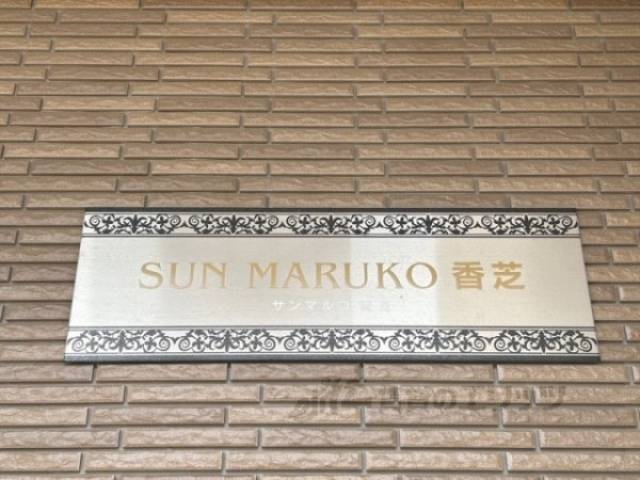 物件看板