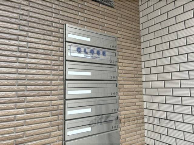 集合ポスト