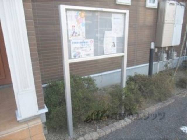 掲示板