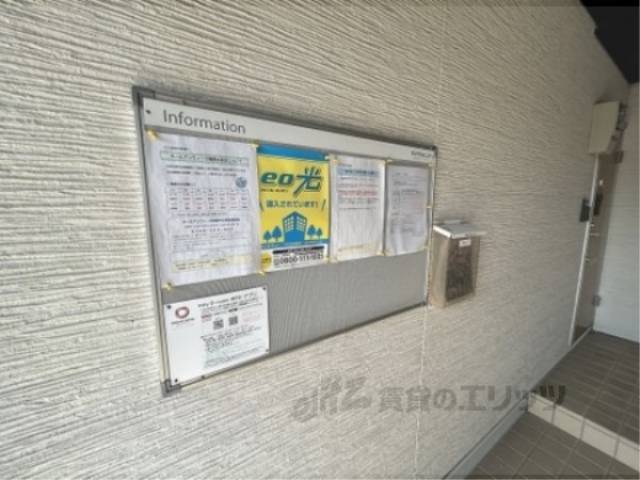 掲示板