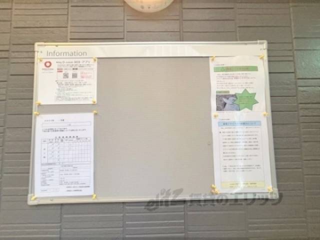 掲示板　ﾋﾞｰﾄｳ