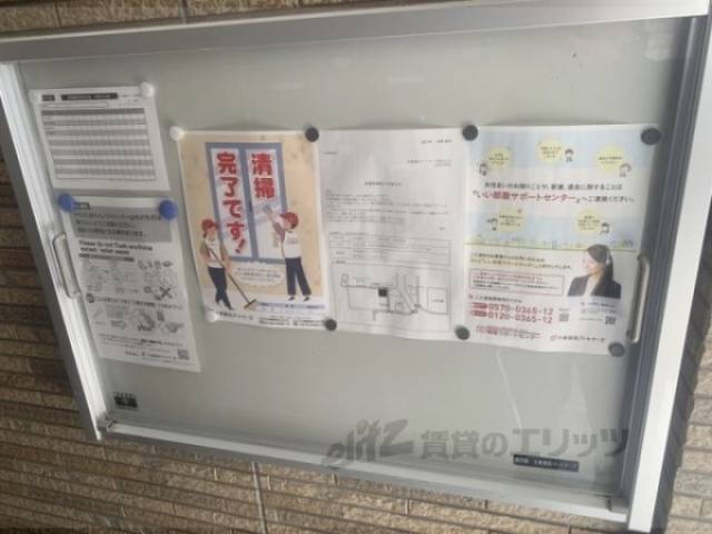 掲示板