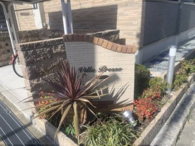 看板
