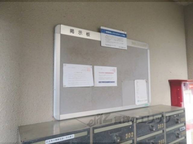 掲示板