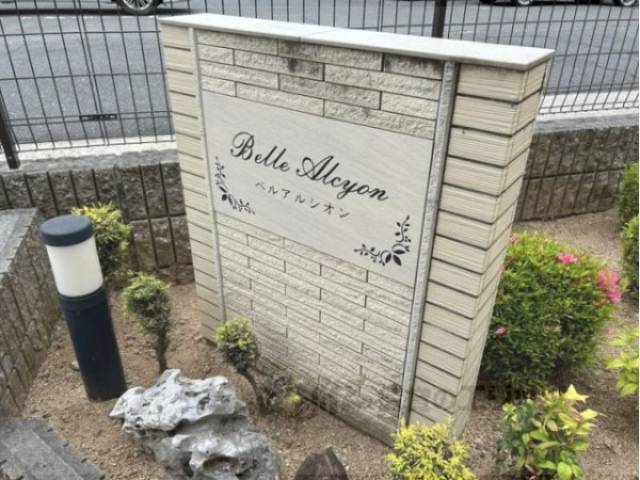 看板