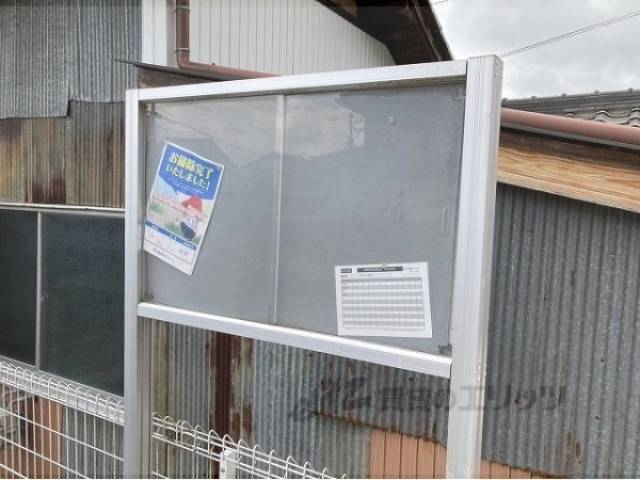 掲示板