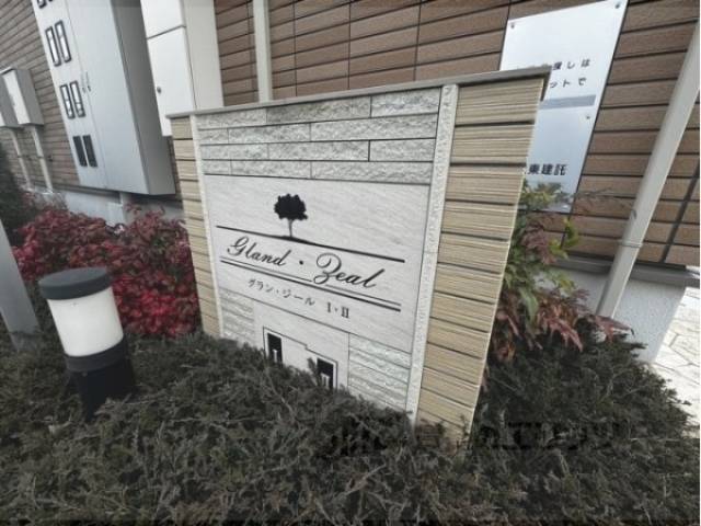 看板
