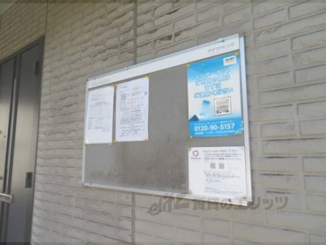掲示板
