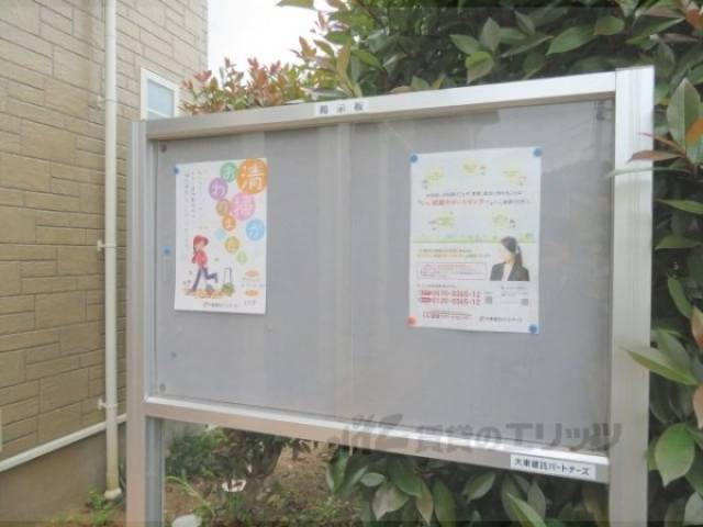 掲示板