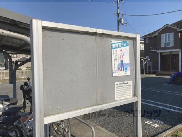 掲示板