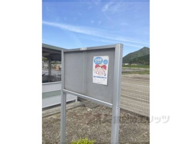 掲示板