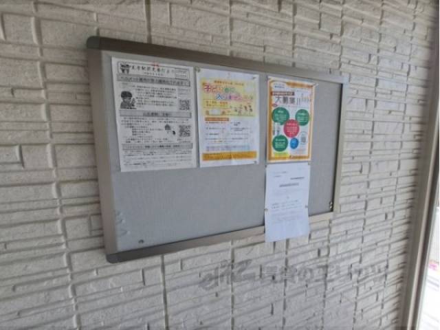 掲示板