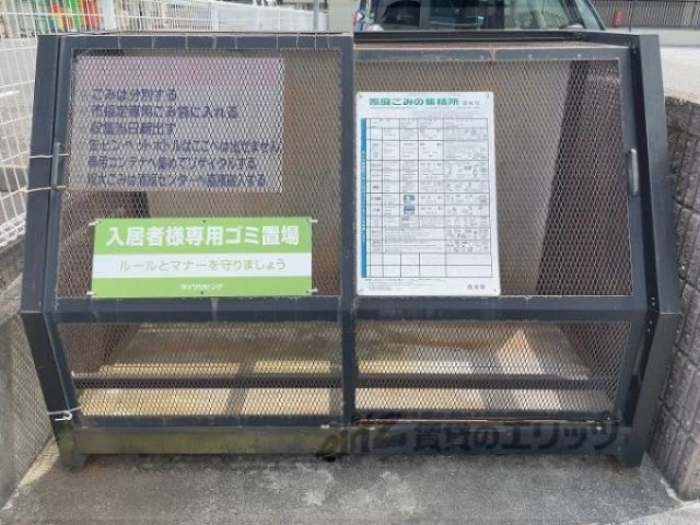 ゴミ置き場