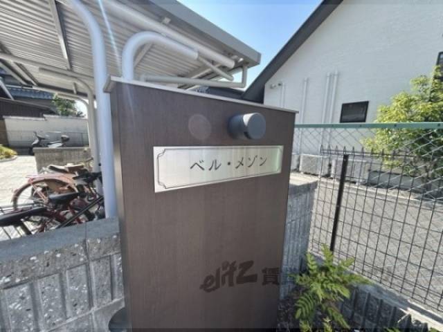 物件看板