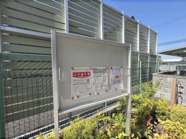掲示板