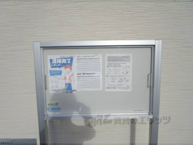 掲示板