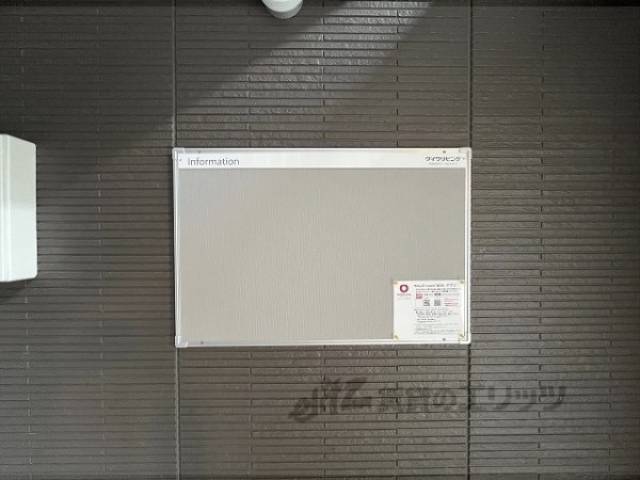 掲示板