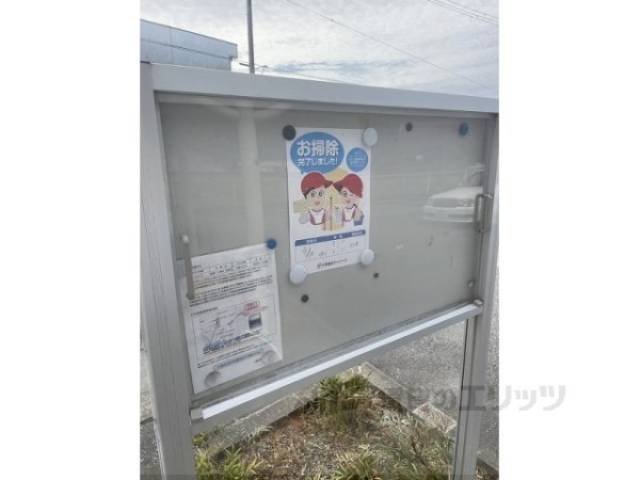 掲示板