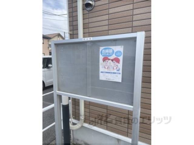 掲示板