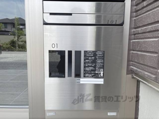宅配ボックス