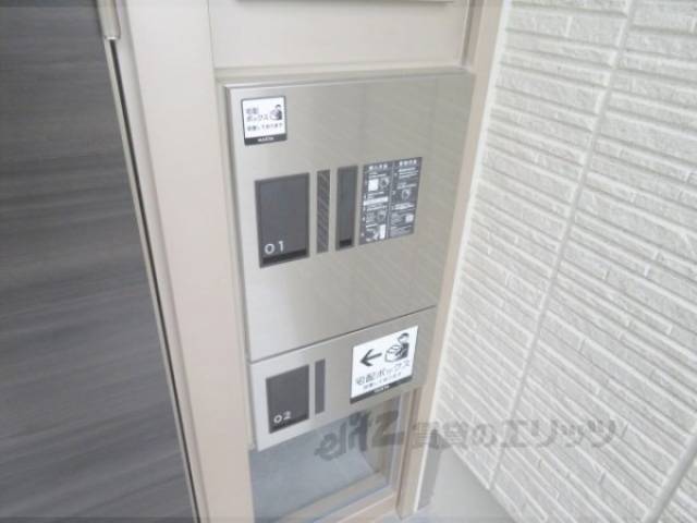 宅配ボックス