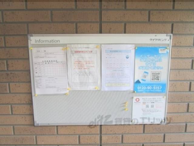 掲示板