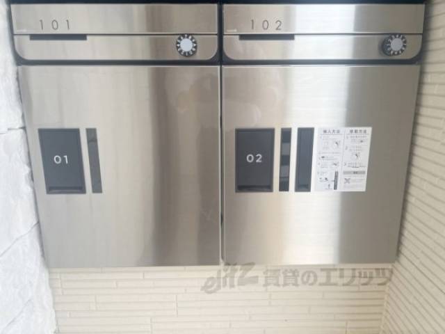 宅配ボックス