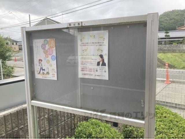 掲示板