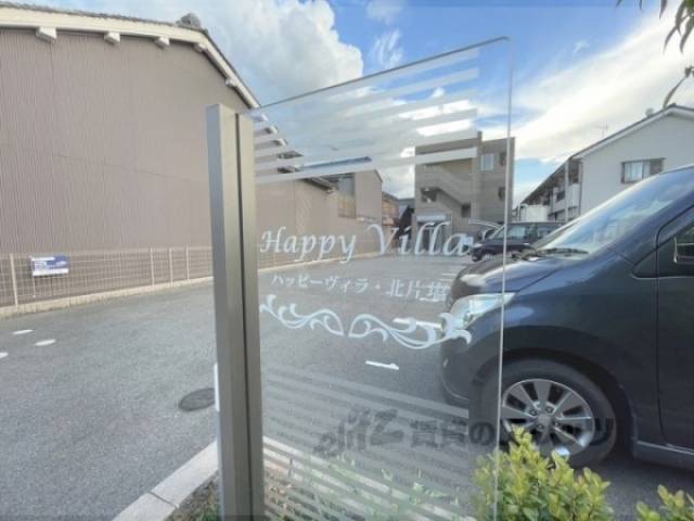 看板