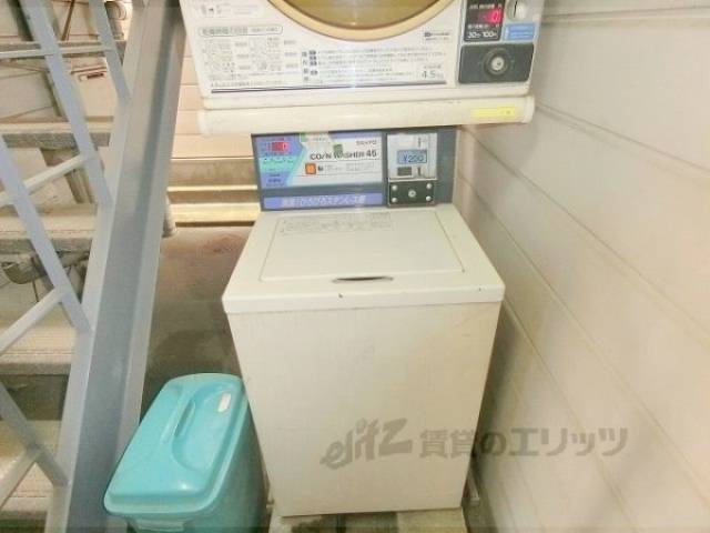 共用洗濯機