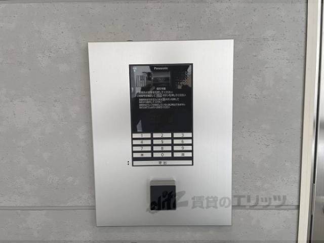 オートロック