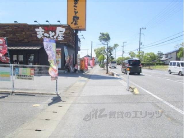 前面道路