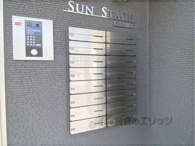 集合ポスト