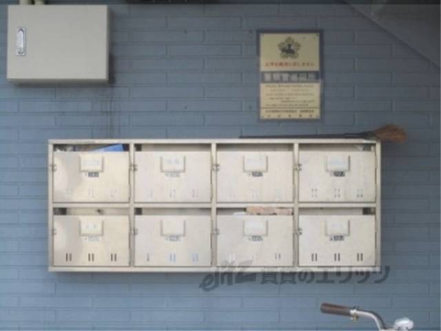 集合ポスト
