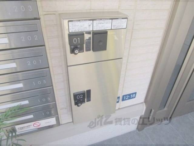 宅配ボックス