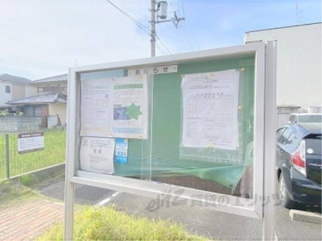 掲示板