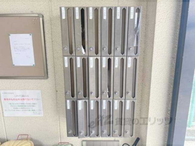 集合ポスト