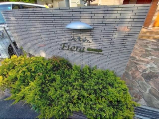 看板