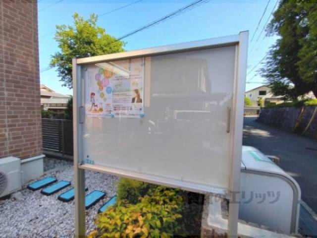 掲示板