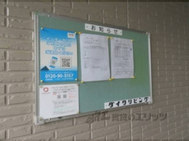 掲示板