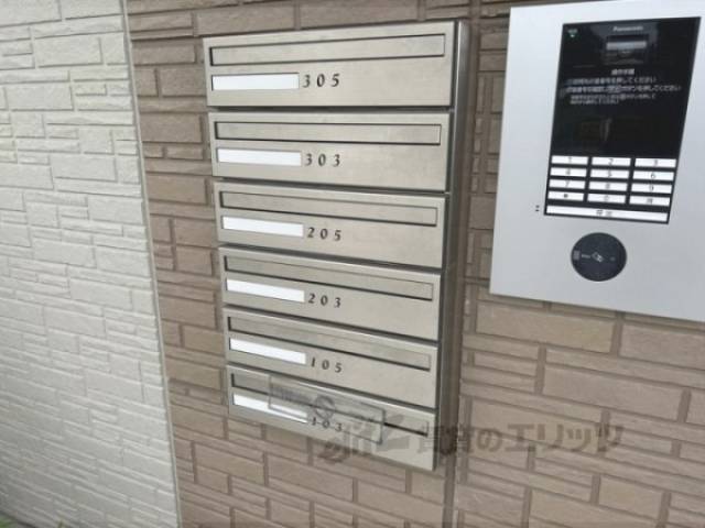 集合ポスト