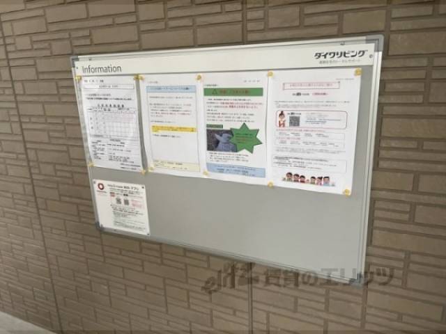 掲示板